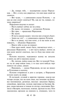 Развод по-мусульмански по всем правилам: права мужа и жены в исламе