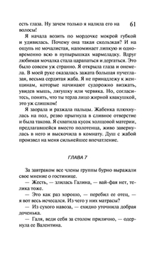 Праздник рогоносцев — фото, отзывы и рассказ о событии Праздник рогоносцев