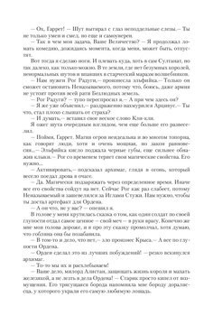 Волосы на подбородке у женщин: причины роста, способы удаления