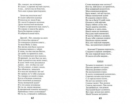 Одна на двоих — Когда кончаются слова :: jagunowka.ru :: Музыкальный интернет-магазин