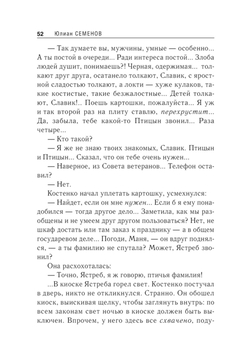 КРАСИВО ДОМА: репортаж из мастерской Ирины Бельской