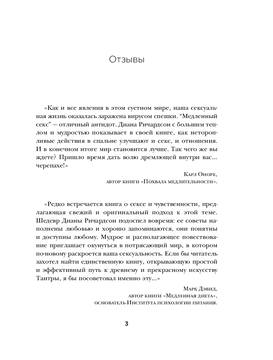 10 мужчин вспоминают самый потрясающий секс в своей жизни