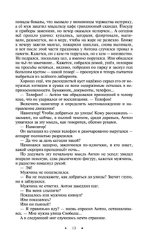 Пьяную русскую девушку пустили по кругу в сауне - 3000 бесплатных видео