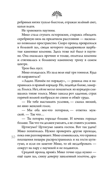 Как довести девушку до оргазма пальцами