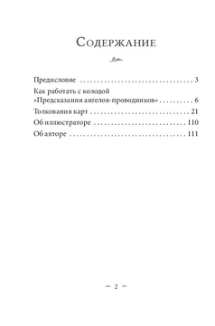 Баночки с пожеланиями, заданиями и предсказаниями ТОП 10 | DreamCraft подарки