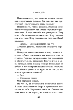 Девочка. Влюбиться в него страшнее, чем умереть Дэй Лакки - купить книгу  Девочка. Влюбиться в него страшнее, чем умереть в Минске — Издательство  Бомбора на OZ.by